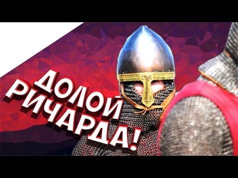 Видео: Stronghold Crusader! Все ближе к Волку...