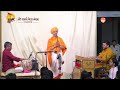 Kirtanseva makarandbuva ramdasi sadavarte ram mandir day3