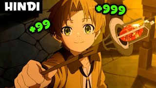 New Isekai Anime of 2023: Mushoku Tensei | Hindi Explanation | Anime Recap