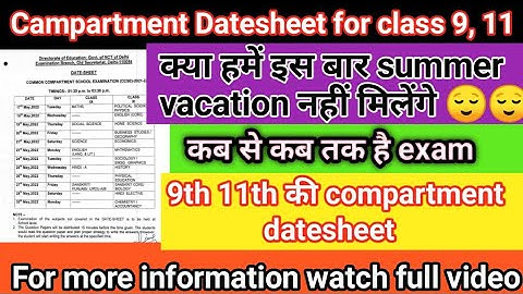 🔥class 9&11 compartment date sheet released||compartment date-sheet 2021-22 ||compartment date sheet