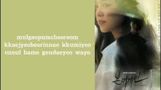 Sondia - Dream Ost. Born Again [ Easy Lyrics ]