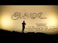   new tamil christian song   ramesh arockia  janani