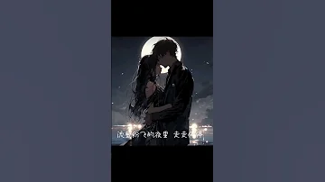 熱戀冰淇淋 Yihuik苡慧 交友 