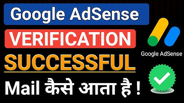 Google AdSense identity verification successful | how to verify adsense account after 10 dollar