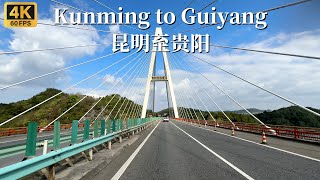 4K China Roads - Вождение По Скоростной Автомагистрали Куньмин-Гуйян