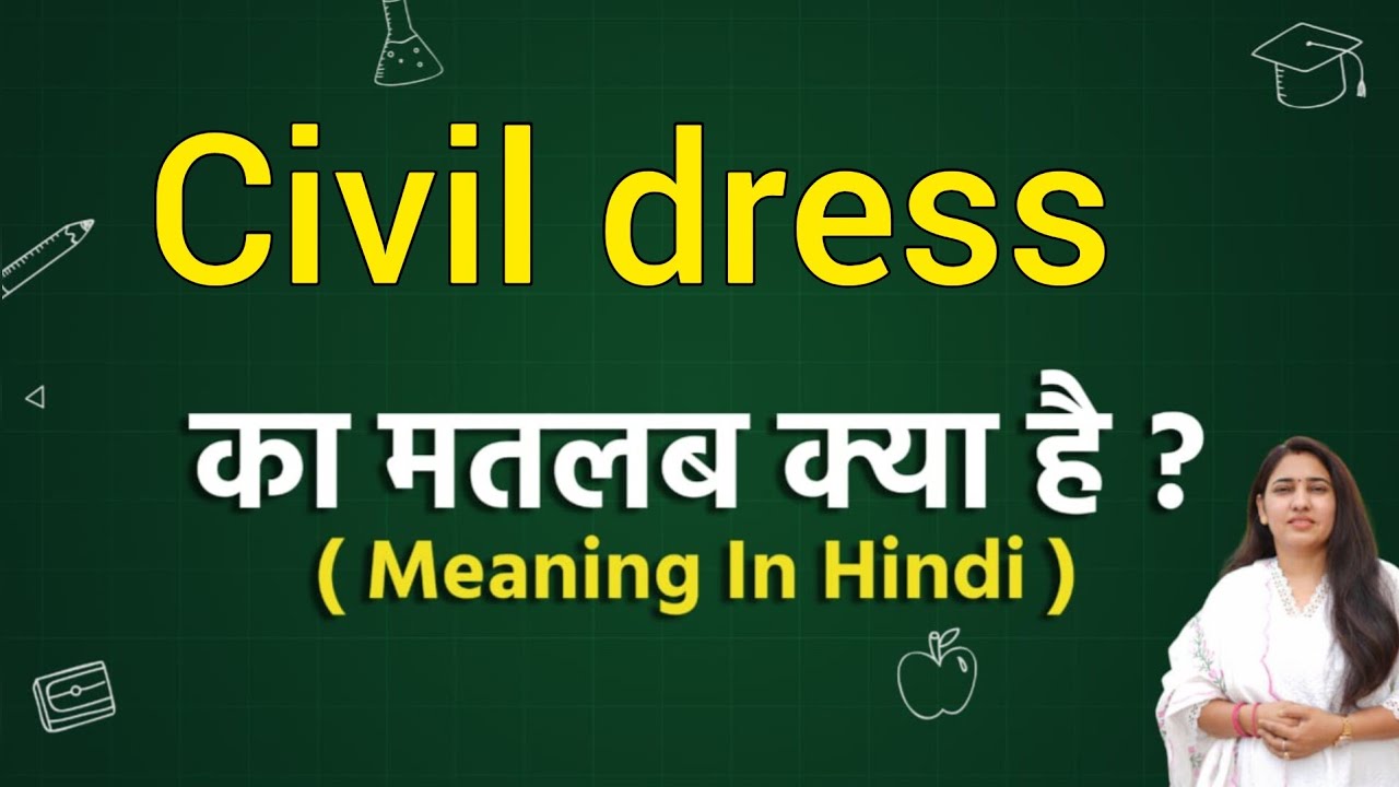Labelled meaning in Hindi | Labelled ka matlab kya hota hai - YouTube