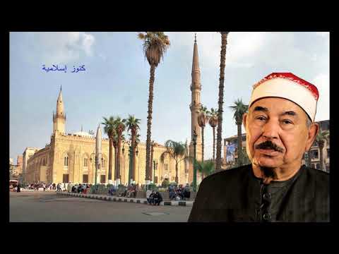 خواتيم سورة الحشر من روائع حفلات الشيخ محمد محمود الطبلاوي نسخة معدلة