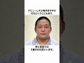 二子山部屋の新星 三田大生の魅力 #相撲