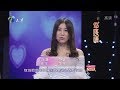 拜金女抛弃农村男友，两年后却跪求复合，得知男友身份全场惊呆！20131219【爱情保卫战官方超清】