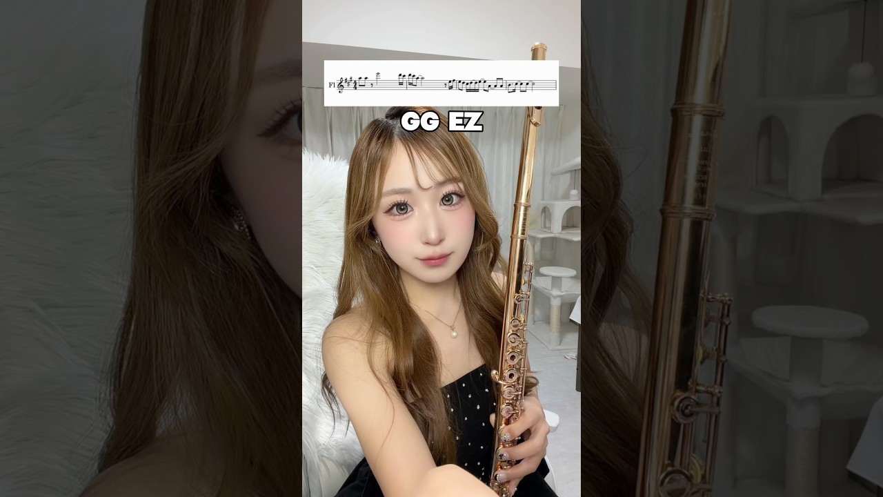 歌に合わせてフルートパート作ってみた✨#ggez #trend#arrangement