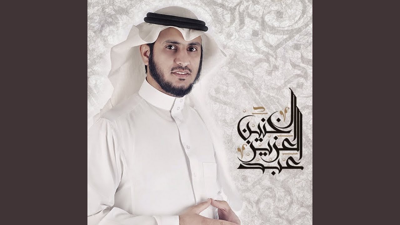 حبي لمملكتي