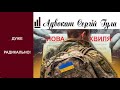 Виявляється вони таки є! НОВА хвиля мобілізації стартувала? Офіс президента