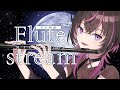 【#フルート #flute 】初見大歓迎✨まだ眠れない人おいで #vtuber #shorts #睡眠導入