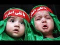 Muharram 2018 Noha WhatsApp Status | Muharram Naat Status | IMAM HUSSAIN Naat Status Whatsapp Status Video Download Free