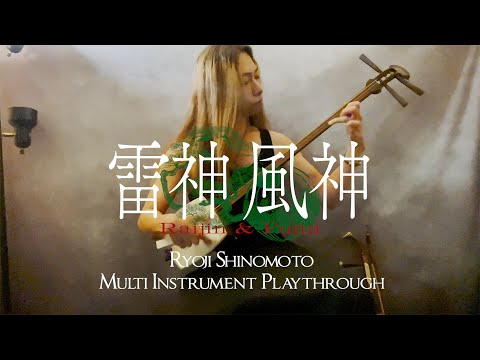 RYUJIN - Raijin & Fujin (Multi Instrument Playthrough) | Napalm Records