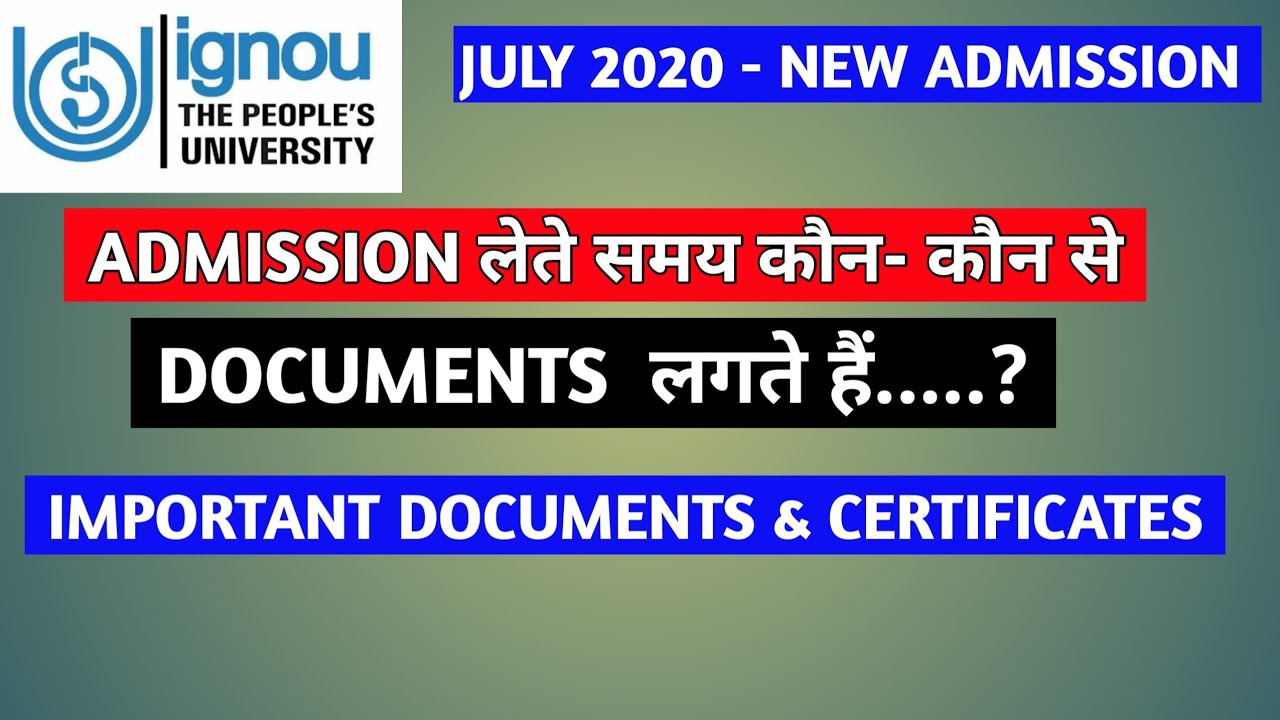 important documents for admission in IGNOU || IGNOU में प्रवेश लेने के लिए ज़रूरी Documents