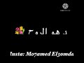 قولولي ازاي هسيبه يروح قولولي ازاي د هو الروح 28 mp3