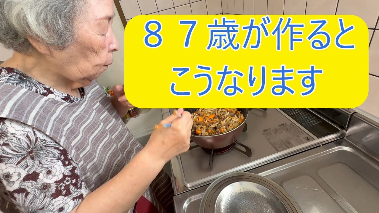 【山口弁で繰り広げられる料理動画！】岩国地方「もぶり」ほっとく料理　No.3