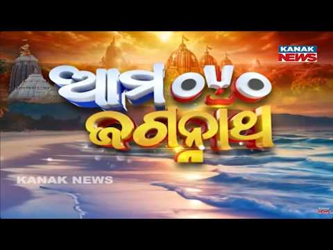 Ama Jagannatha | Secret Story Of The Devotee Who Never Revealed Her Real Identity To God!
