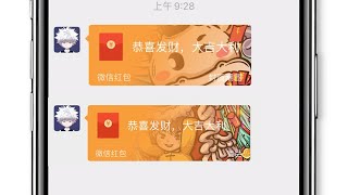 微信红包封面序列号怎么找，红包封面自定义教程