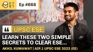 CTwT E668 - UPSC ESE 2022 (Electrical Engineering) Topper Akhil Kumawat AIR 1 #ese2023 #gate2023