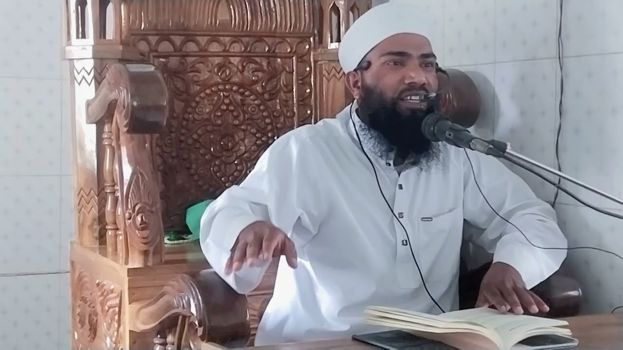 রমজানের রোজা ফরজ হওয়ার ইতিহাস৷মাওলানা আলী আকবর সিদ্দিকী 