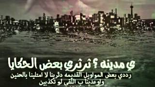 شيلة ان الحوادث لامحلة اتية