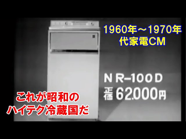 Toshiba (Japan) Logo History 1958-Present - YouTube