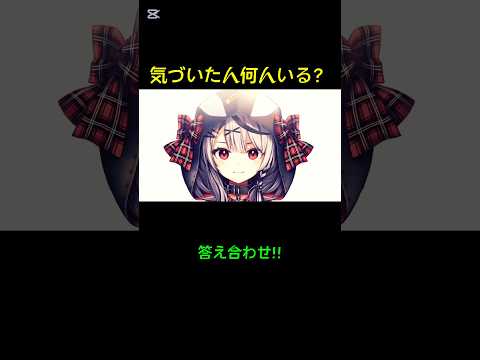 きっと気づいた人はいる 沙花叉クロヱ 沙花叉クロヱ卒業 ホロライブ ホロックス 沙花叉クロヱ切り抜き 卒業 引退 