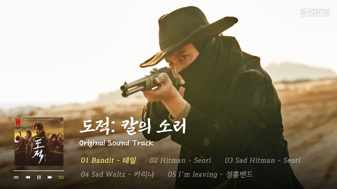 Image for 𝐏𝐥𝐚𝐲𝐥𝐢𝐬𝐭 ⚔ OST 라인업도 미쳤다! '도적: 칼의 소리' OST 1시간 반복 듣기｜태일, 카리나, Seori, 정흠밴드｜Stone Music Playlist