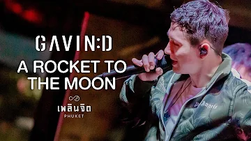 A ROCKET TO THE MOON - GAVIN.D「 LIVE @เพลินจิต x Phuket 」