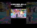 【Fortnite】もう来年の運使い果たしたような気がする#自作編集#fortnite#フォートナイト #brainrot #ブレインロット #shorts