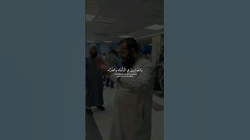 غزة الآن تباد شاركوا في الدعاء النصر لفلسطين #تلاوات #القرآن_الكريم #حالات #ستوريات #دعاء #palestine