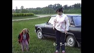1989.05 Šeimos video 4