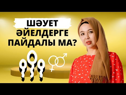 Бейне: Әскери жігіттер қарым-қатынасты қалайды ма?