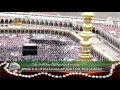 SURAH AR RAHMAN HOLY QURAN RECITATION 1