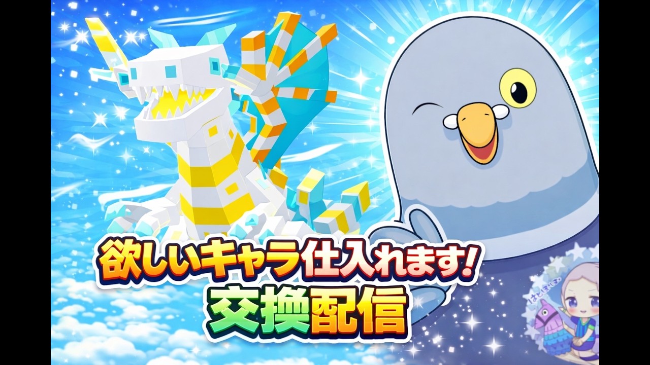 ブレインロット go up スティール交換配信 雑談 【フォートナイト】#ブレインロット #ブレインロット交換#フォートナイト#ゴーアップ