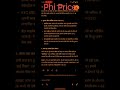phi Network 🛜