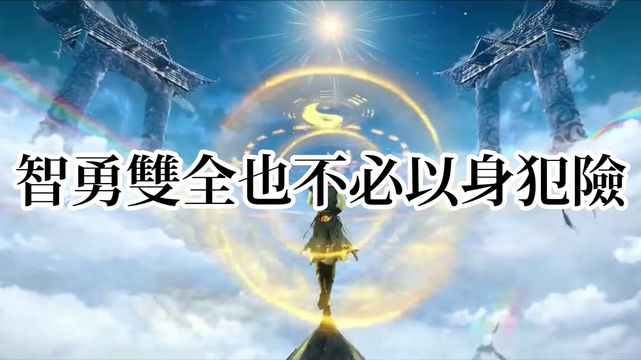 寶石Gem《暗勇 The Hidden Courage》【師兄啊師兄 Big Brother OST動畫片頭曲】| Chinese animation Lyrics 