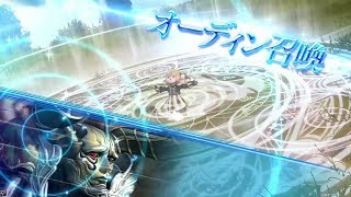 召喚ムービー_シャントット