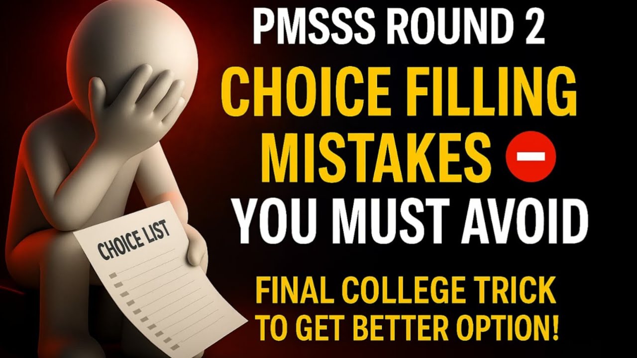 PMSSS 2025 Round 2 Choice Filling Mistakes You MUST Avoid 🚫 | Final College Trick