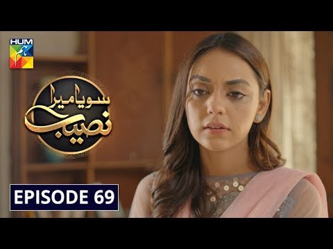 Mera Naseeb — Episode 69
