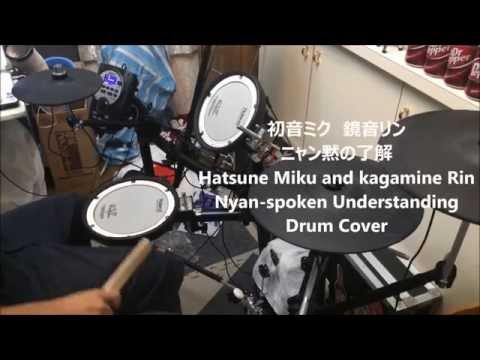 【鬱P】ニャン黙の了解【初音ミク＆鏡音リン】【叩いてみた】