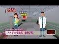 虐嬰事件
