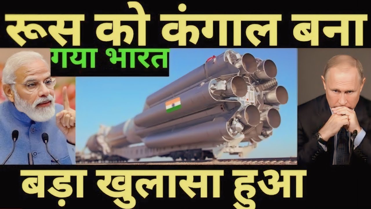 How impoverish RussiaGaya Bharatabig🇮🇳 reveal