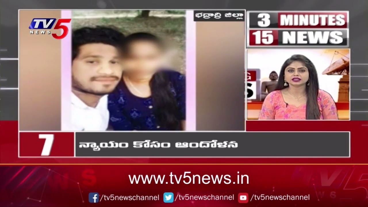 3 Minutes 15 News | Speed News || TV5 News Digital