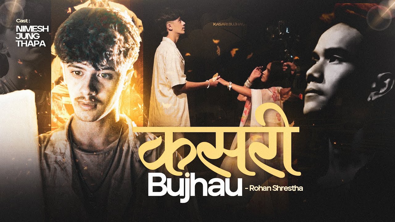 Rohan Shrestha - Kasari Bujhau ( Official Music Video)