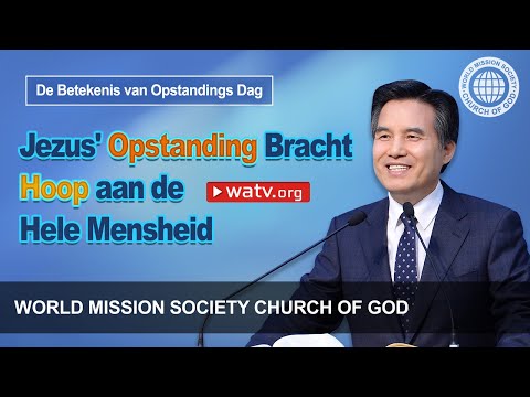 De Betekenis van Opstandings Dag 【Kerk van God】