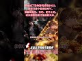 悬疑社:第1428集《恐游入侵》点击相关视频直接观看完整版视频! #惊悚 #恐怖 #灵异 #探案 #故事 #小说 #一口气看完 #通灵 #悬疑