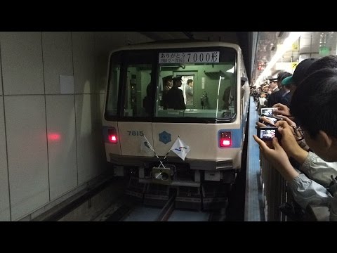 【鉄道PV】 札幌市営地下鉄東豊線7000形引退PV 「宝物～卒業の春～」